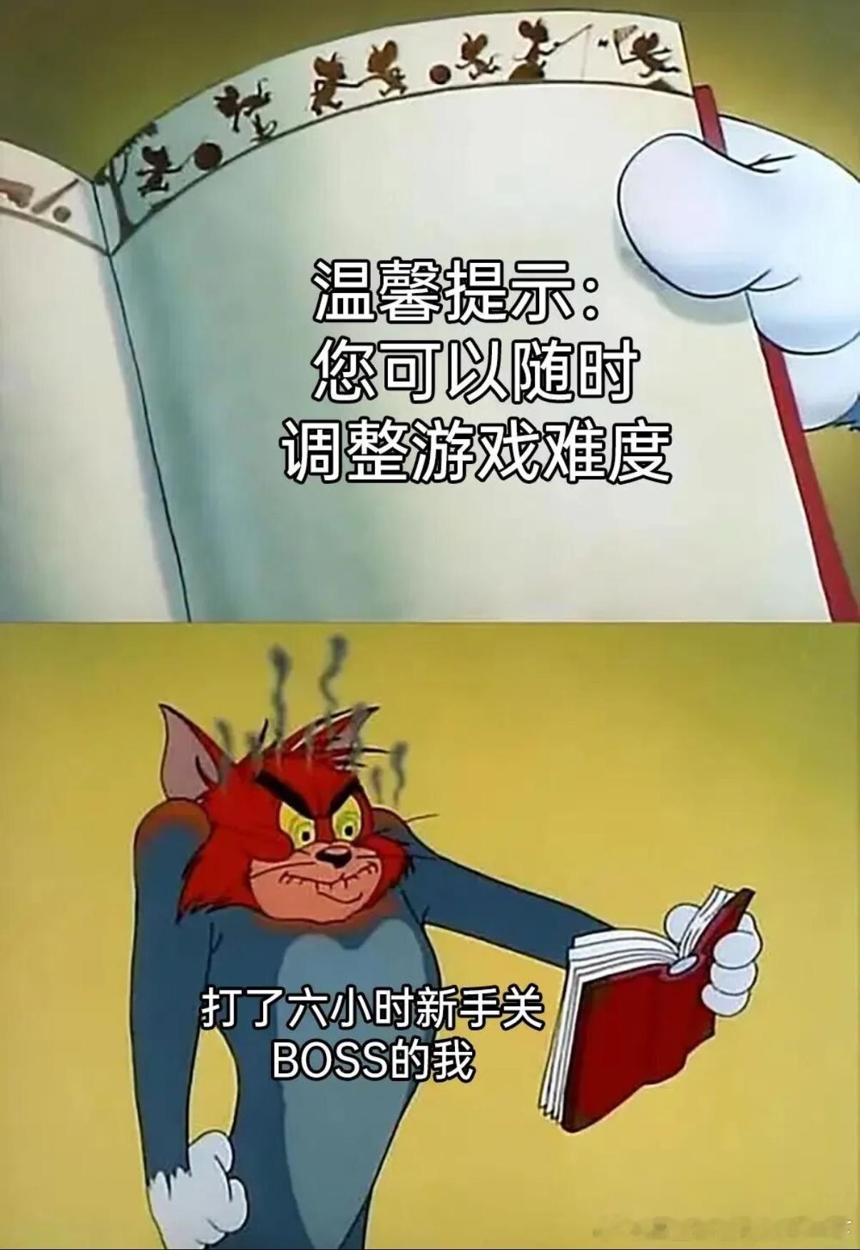 5412 ​​​