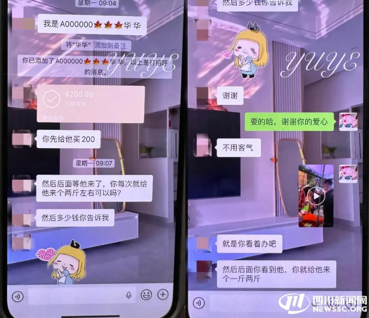 近日，资阳雁江一对90后夫妻摊主的善举，在市井街巷中温暖了无数人心。老人仅拿出3