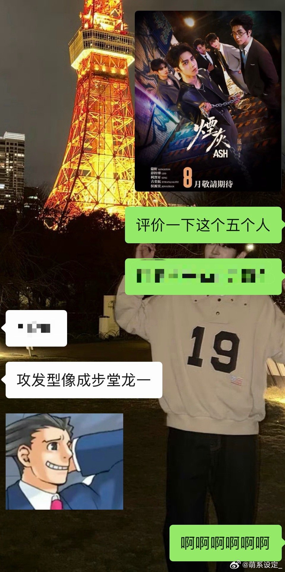 卧槽完全一模一样 