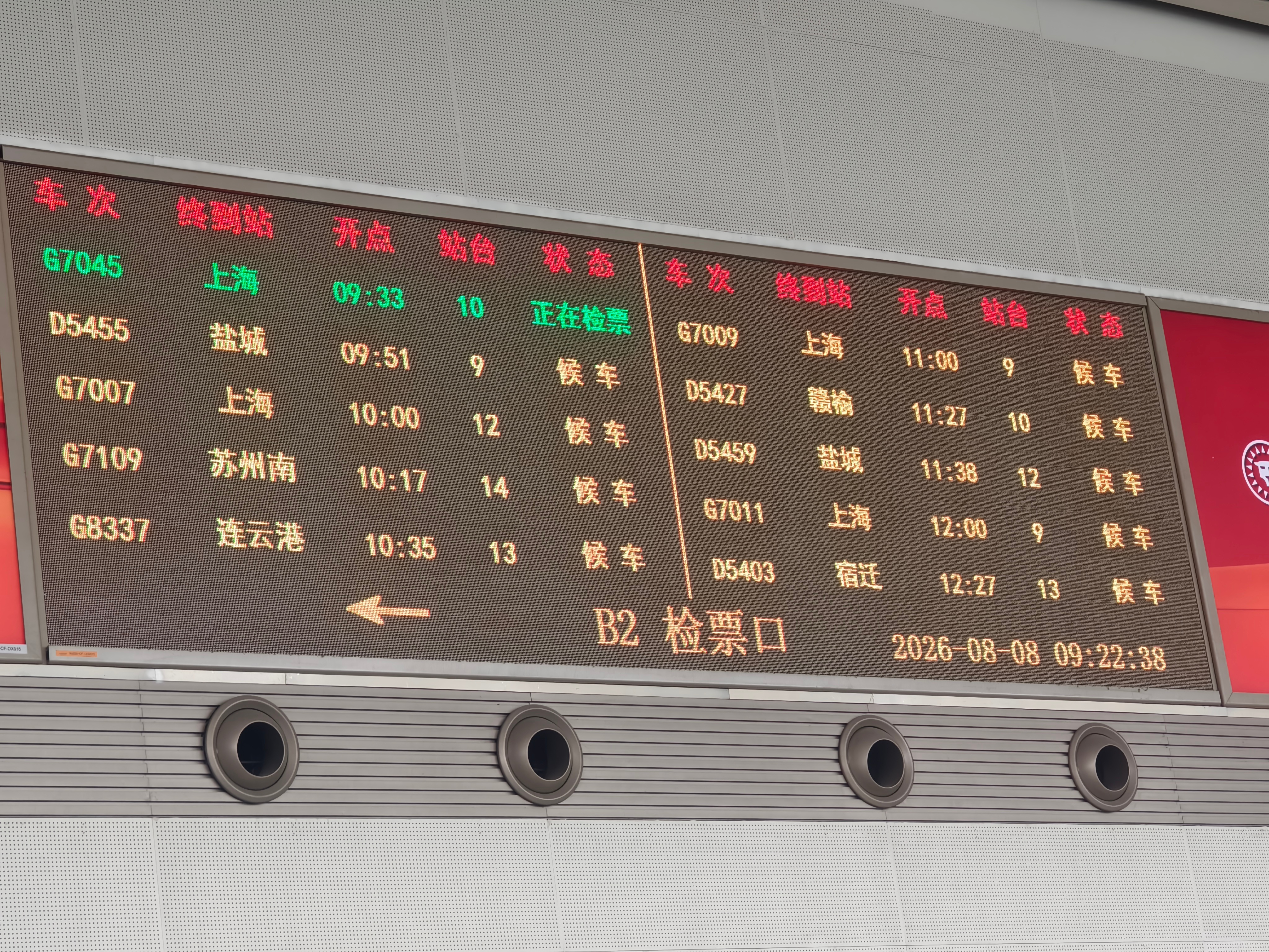 成毅昆山线下人气 cy成毅 来了，大部队正在一路狂奔到昆山。今晚和成毅相约绿海！