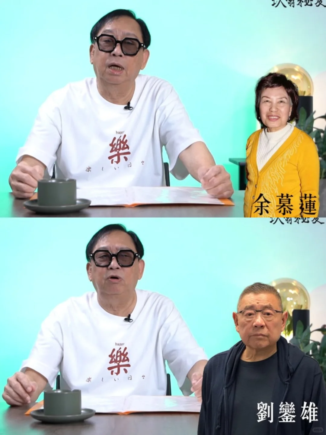 黎彼得感谢余慕莲借钱住院！曾被斥爱面子硬选私院？ 	 余慕莲早前曾指好...