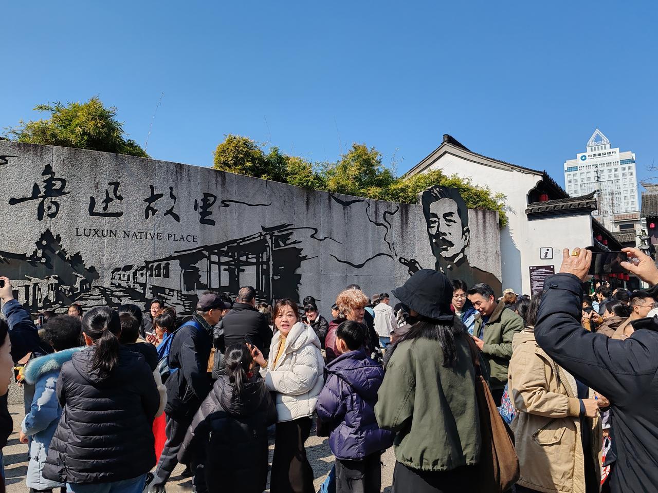 昨天在绍兴玩，周边停车场也太便宜了吧，在参观鲁迅故里时，将车停在附近的的停车场内