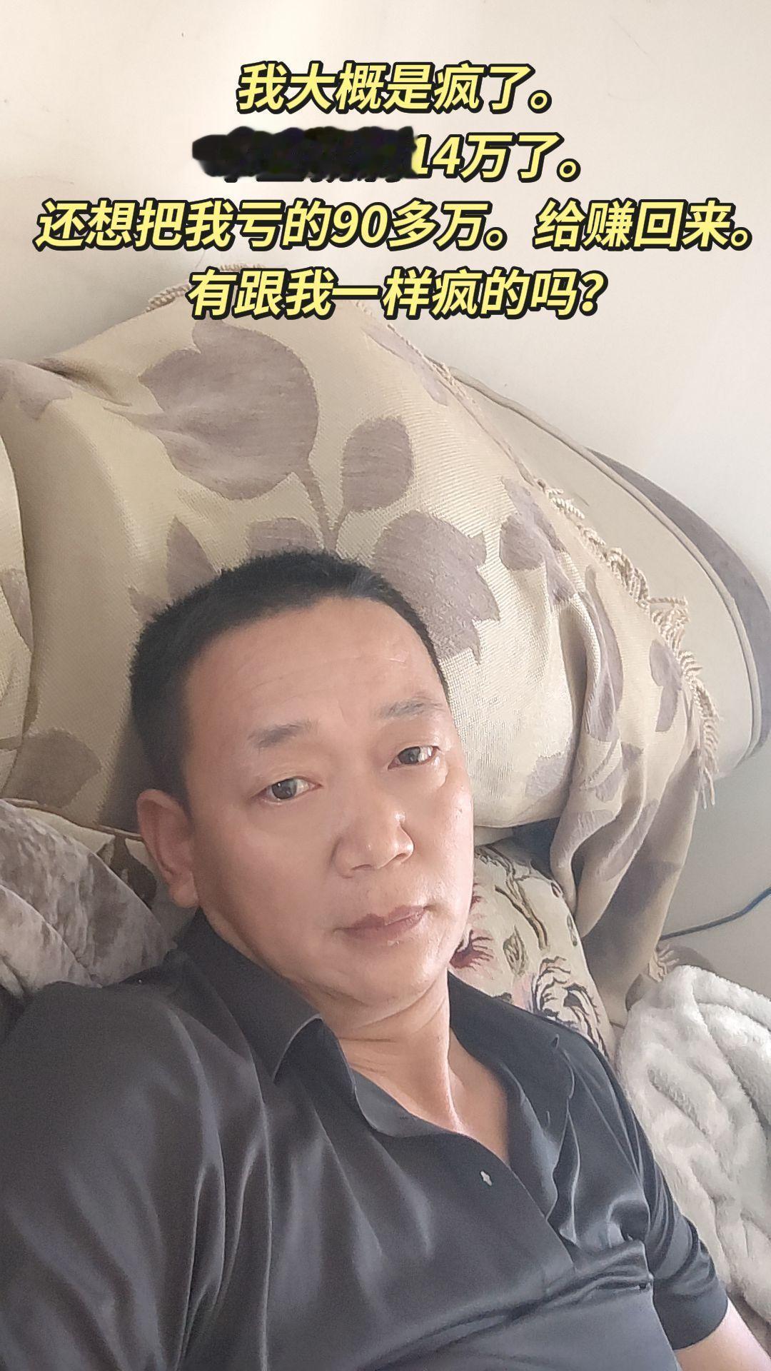 负债 股票股民失眠 热门