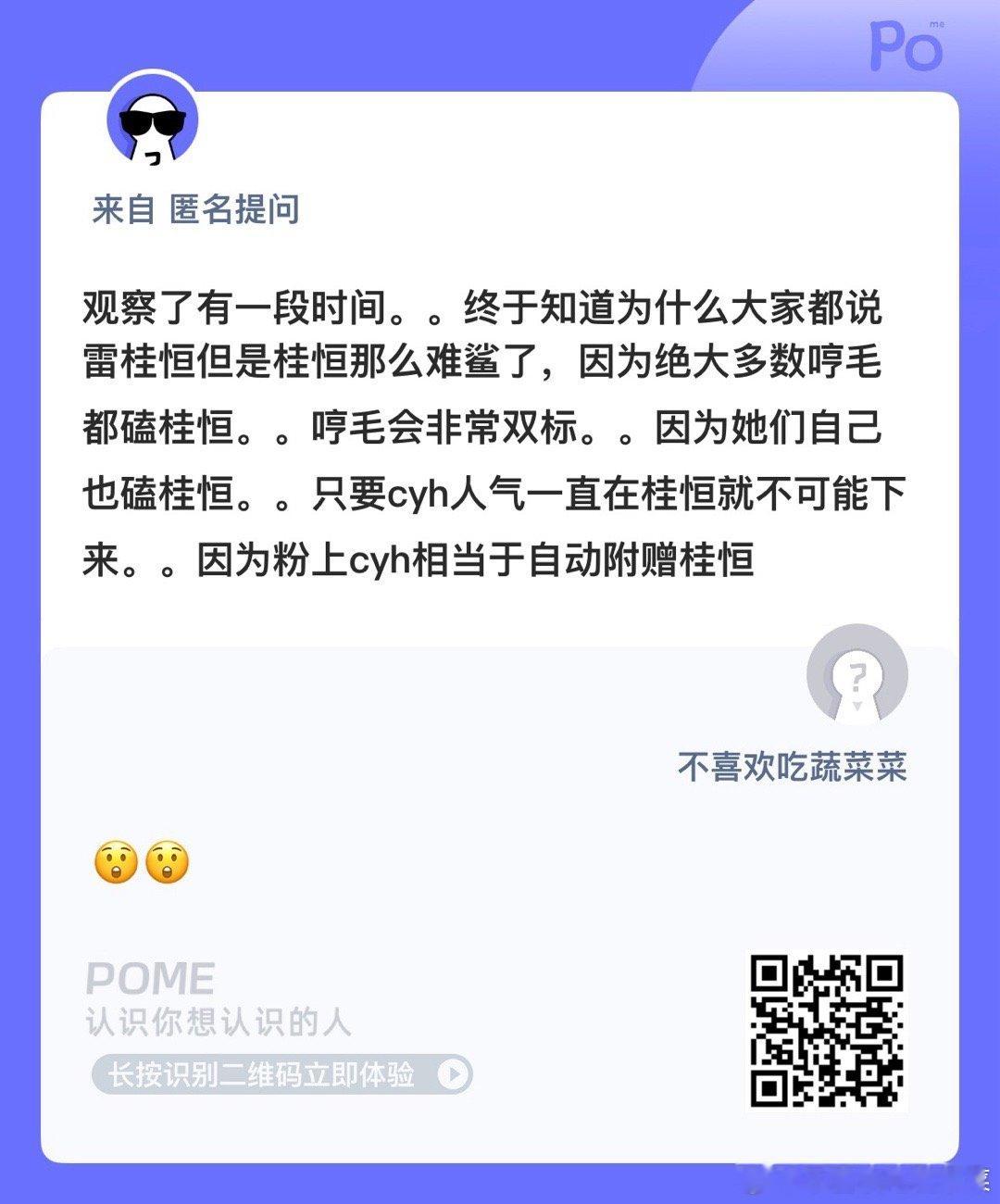 哼毛来答 ​​​