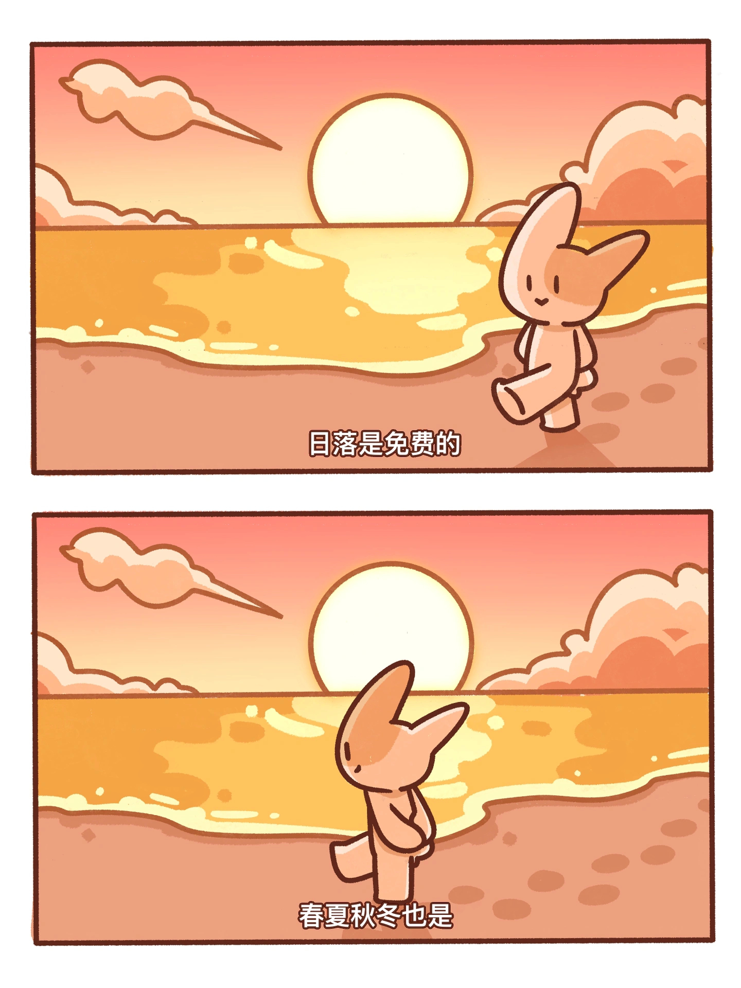 每天都要开心快乐呀！ ​​​#理智与情感##像极了爱情# ​​​