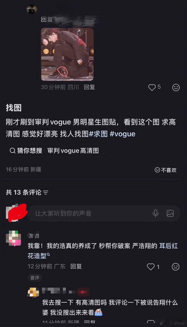 咋办啊