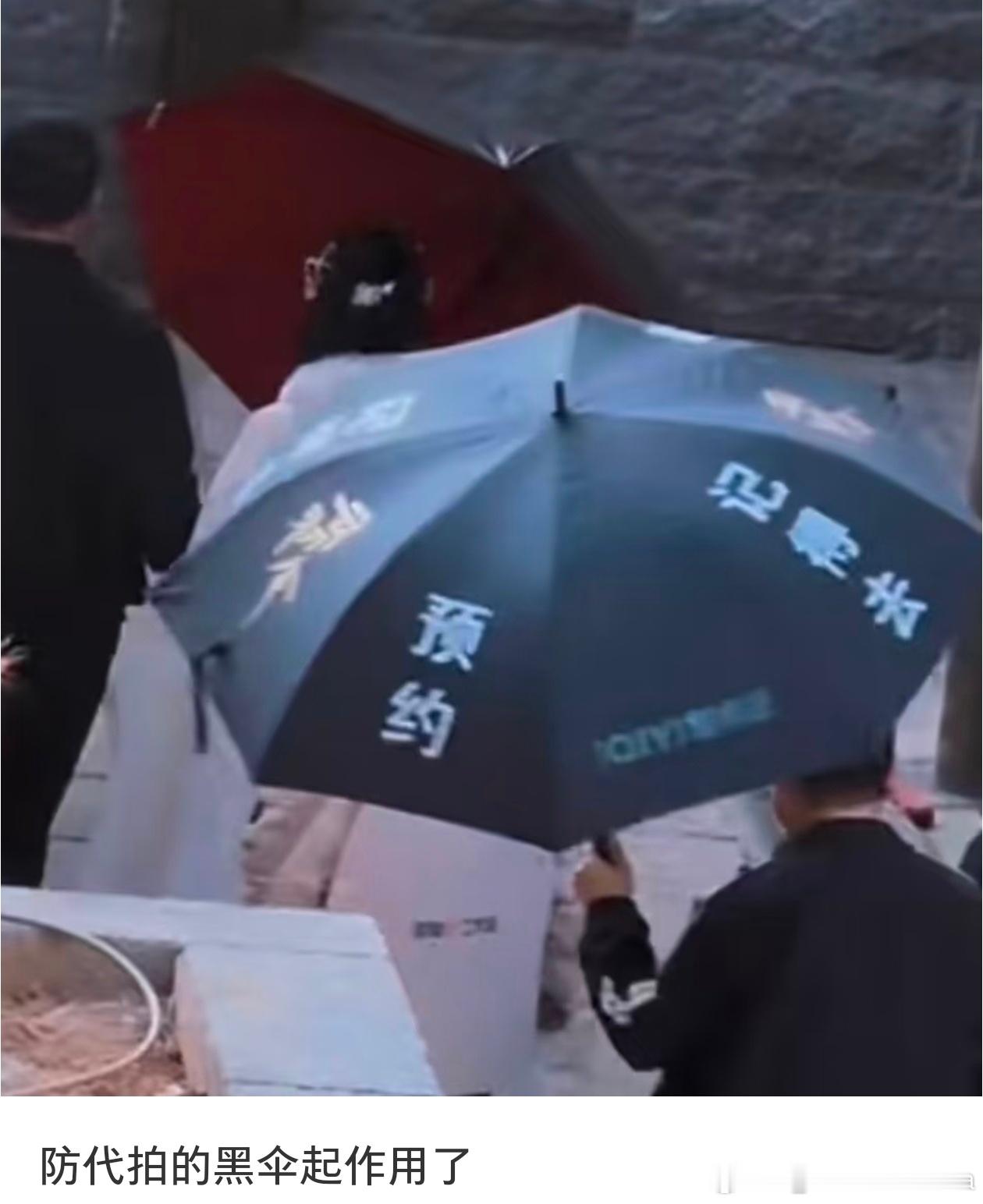 笑的 这个剧宣方式特别好都去预约《云初令》