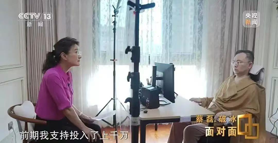 【蔡磊数次提离婚被拒】蔡磊妻子称离婚能让他好就离8月10日消息，近日，在央视《面