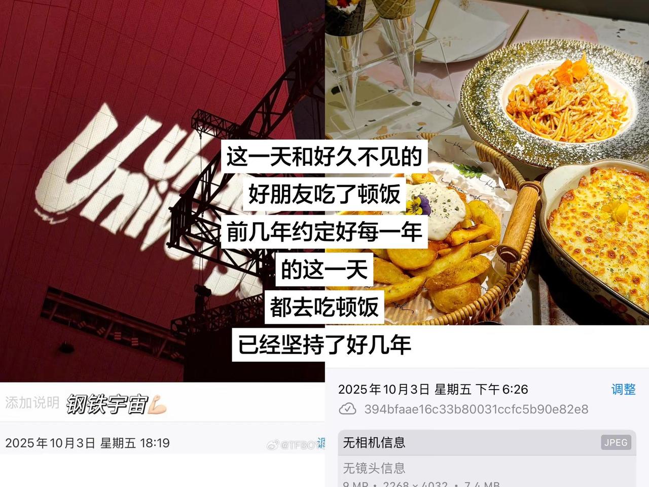 在见面和不见面的平行时空 我们都有在好好的生活@TFBOYS-王源 王源相册记录