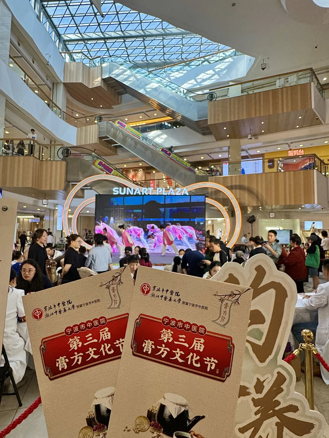 宁波的！这场养生派太快乐啦！！