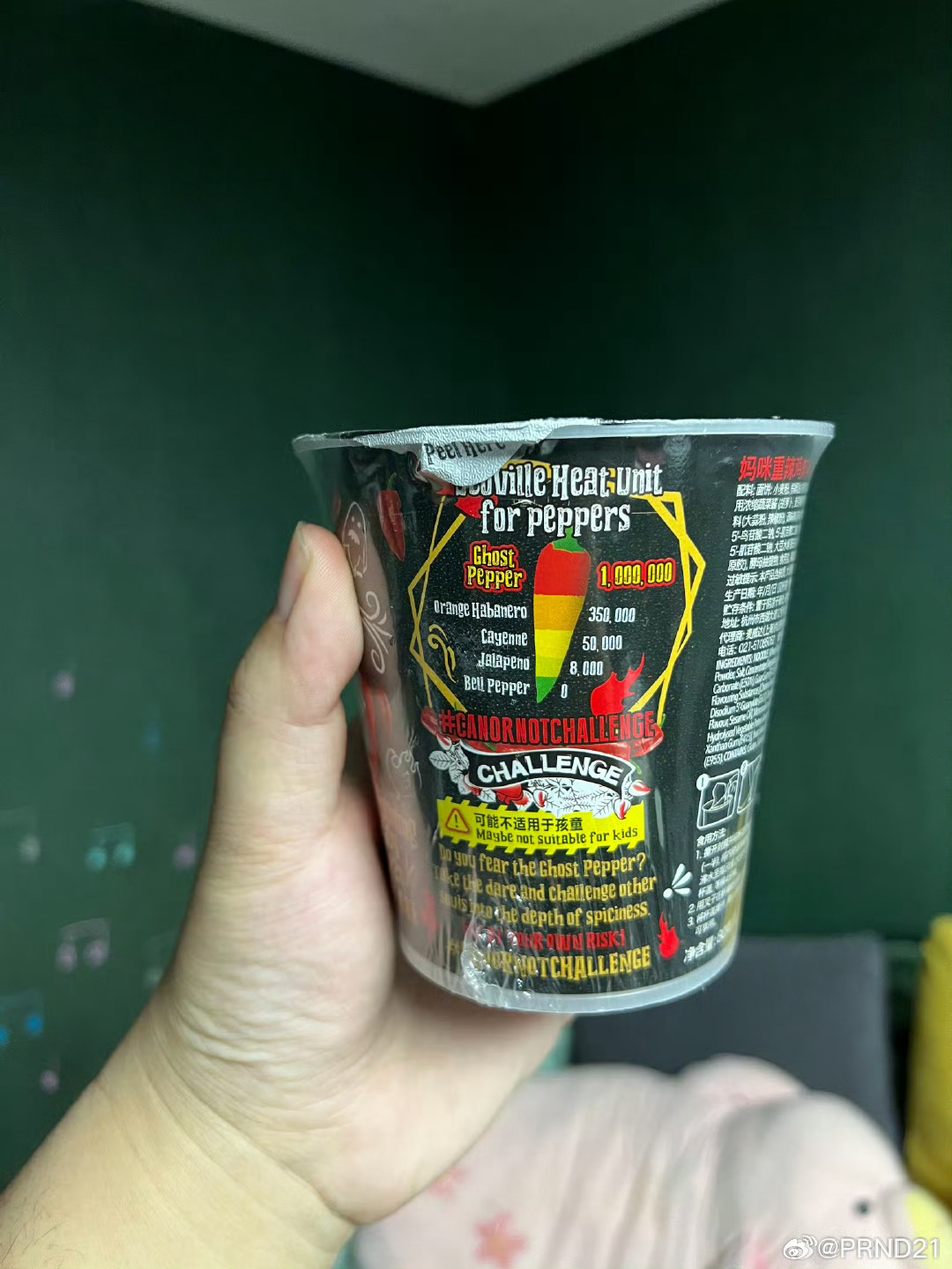 老一辈的勤俭被火鸡面打败了  火鸡面还是naive，之前在泰国吃的这个母亲牌超辣