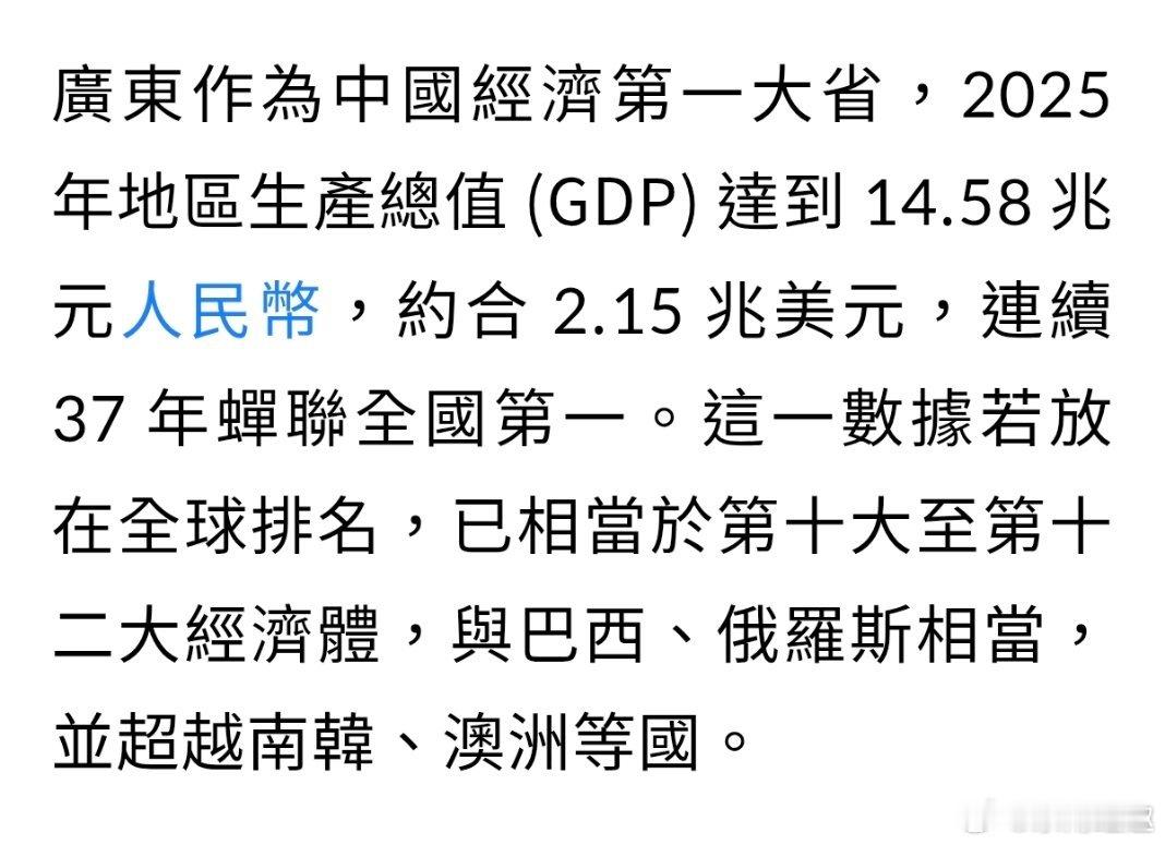 台湾 井底之蛙🐸郑丽文与馆长对谈惊叹大陆发展
