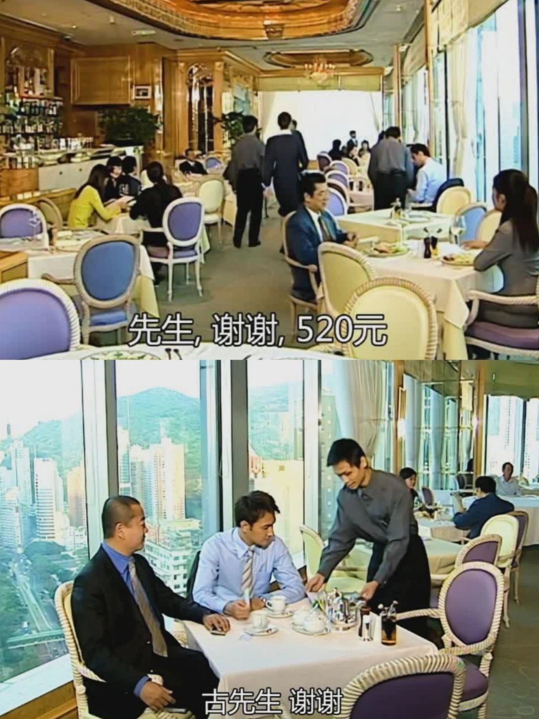 一顿lunch吃了520港币……