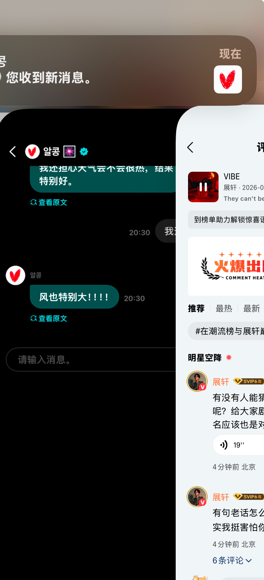 两边跑中 ​​​
