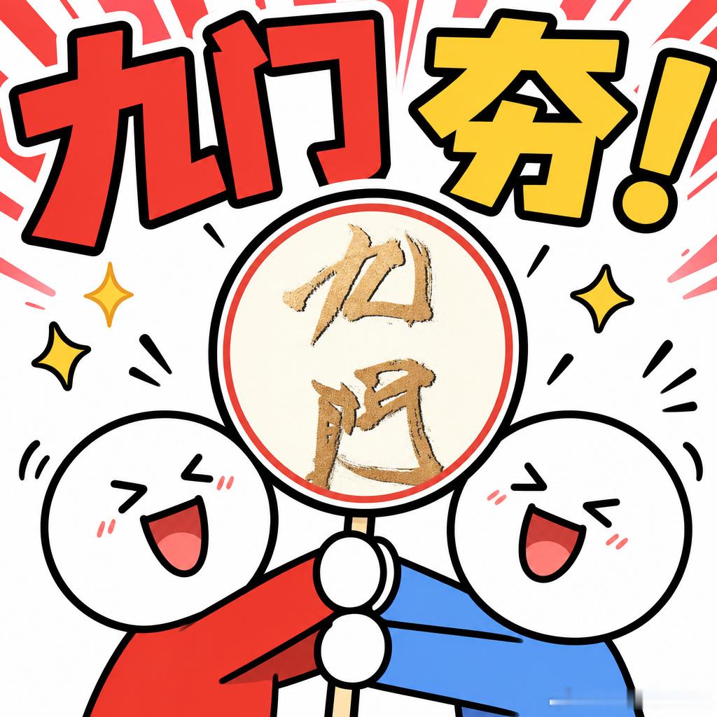 老九门启月洞房戏九门启月同框画面太惊喜，九门的悬疑探险故事越看越上头，各类机关与