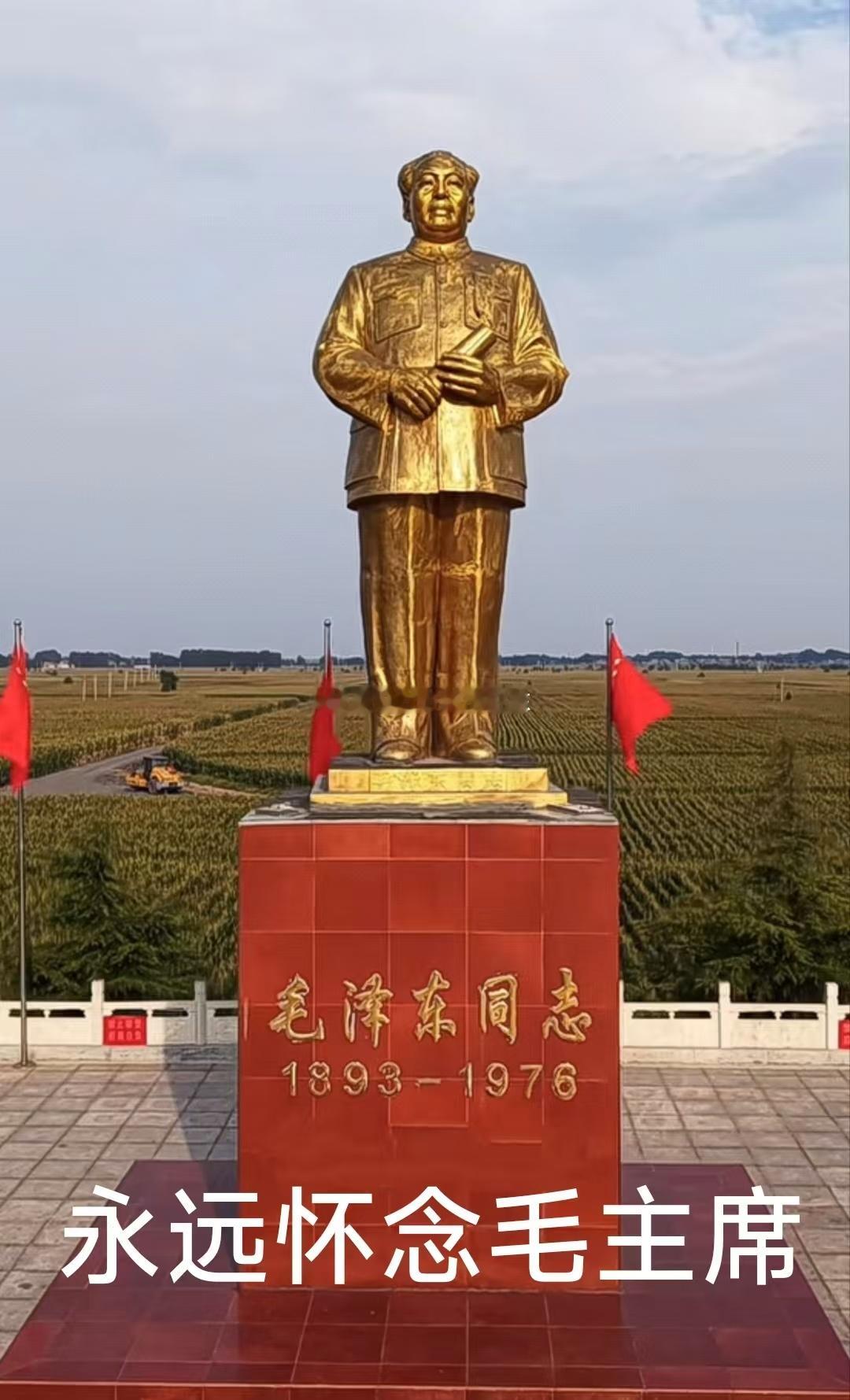 吃水不忘挖井人，时刻想念毛主席！伟大导师，伟大领袖，伟大统帅，伟大舵手毛泽东主席