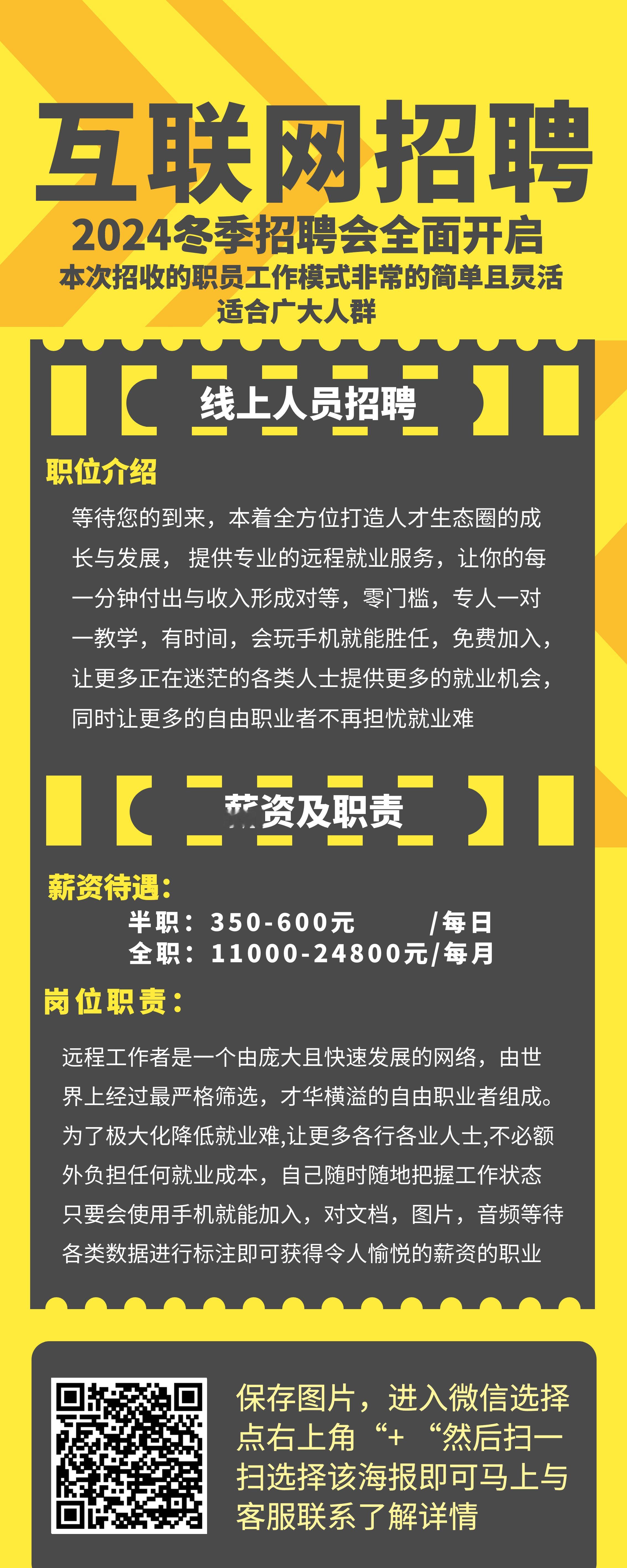 涵虚混太清 ​​​