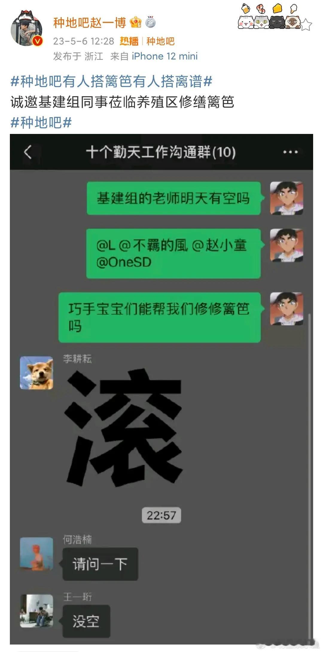 种下希望的种子，让小啵在田野上自由成长。赵一博，让我们一起见证大自然的力量和生命
