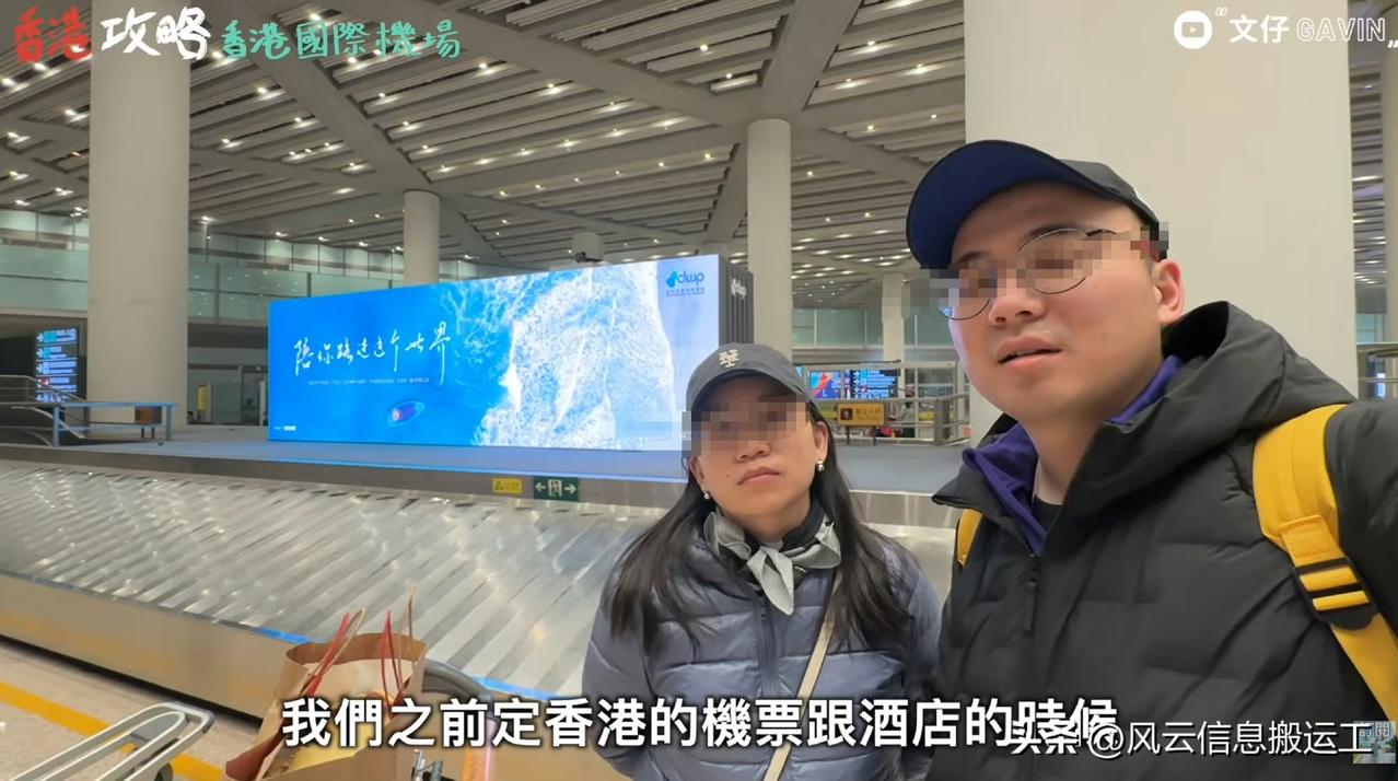 内地游客故意逾期逗留香港被罚表示太麻烦

近期一段网传影片引发热议，一对内地游客
