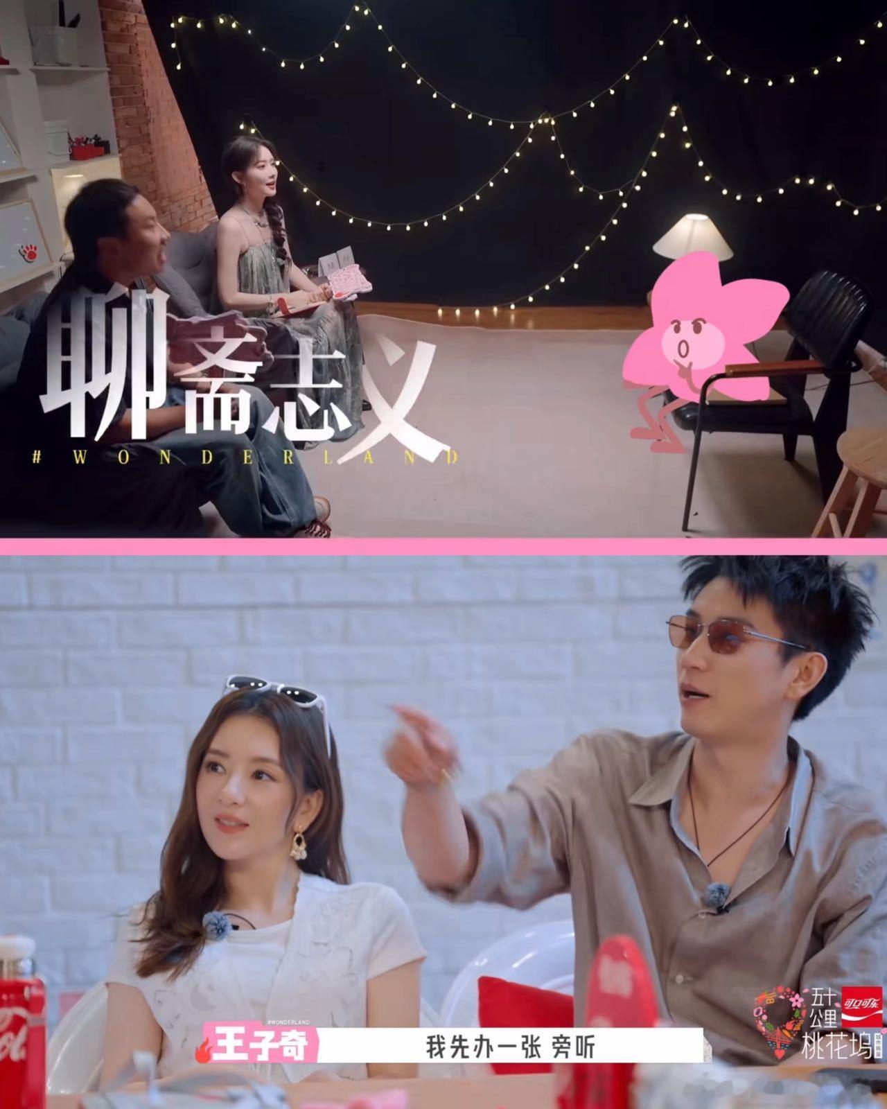 孟子义王子奇桃花坞友谊孟子义王子奇桃花坞友谊内娱难得的纯粹朋友，综艺里轻松打闹，