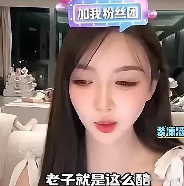 全网都在吐槽
黄教主的现女友
说她不如前妻AB

AB蕞出格的笑话就是
自己值8