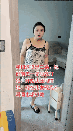 怒目圆睁的二婚老婆[泣不成声]