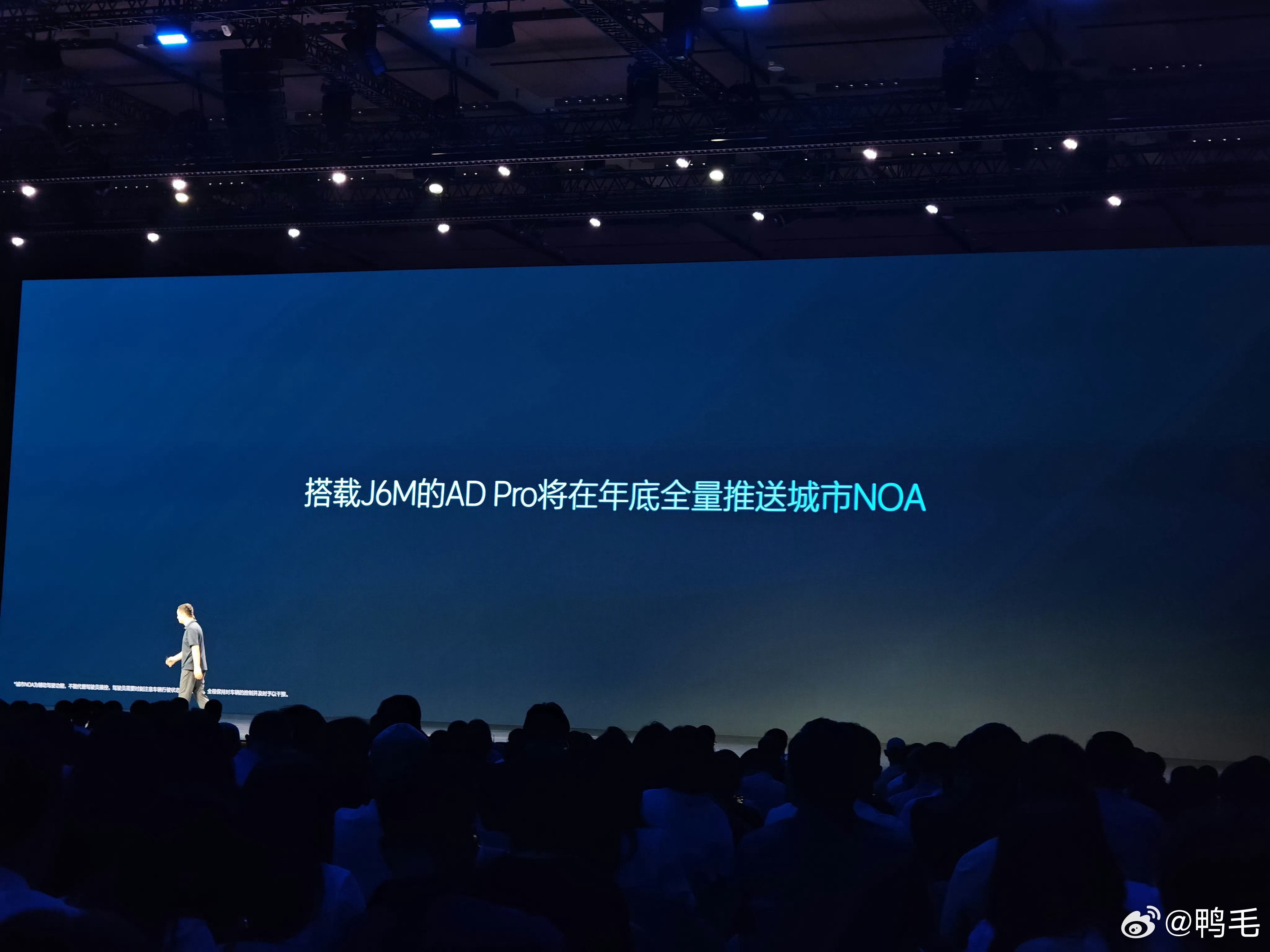 在理想i8取消AD Pro这个选项后，问个非常尖锐的问题：搭载J6M的AD Pr