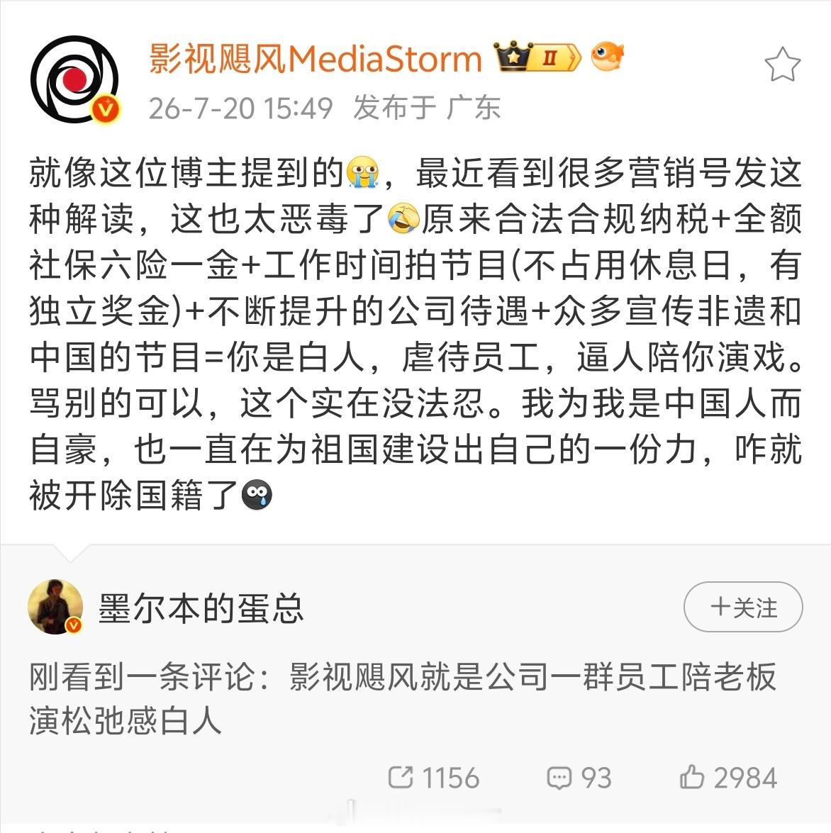 影视飓风回怼博主恶意解读影视飓风这次是真被干破防了。起因是有网友解读影视飓风的日