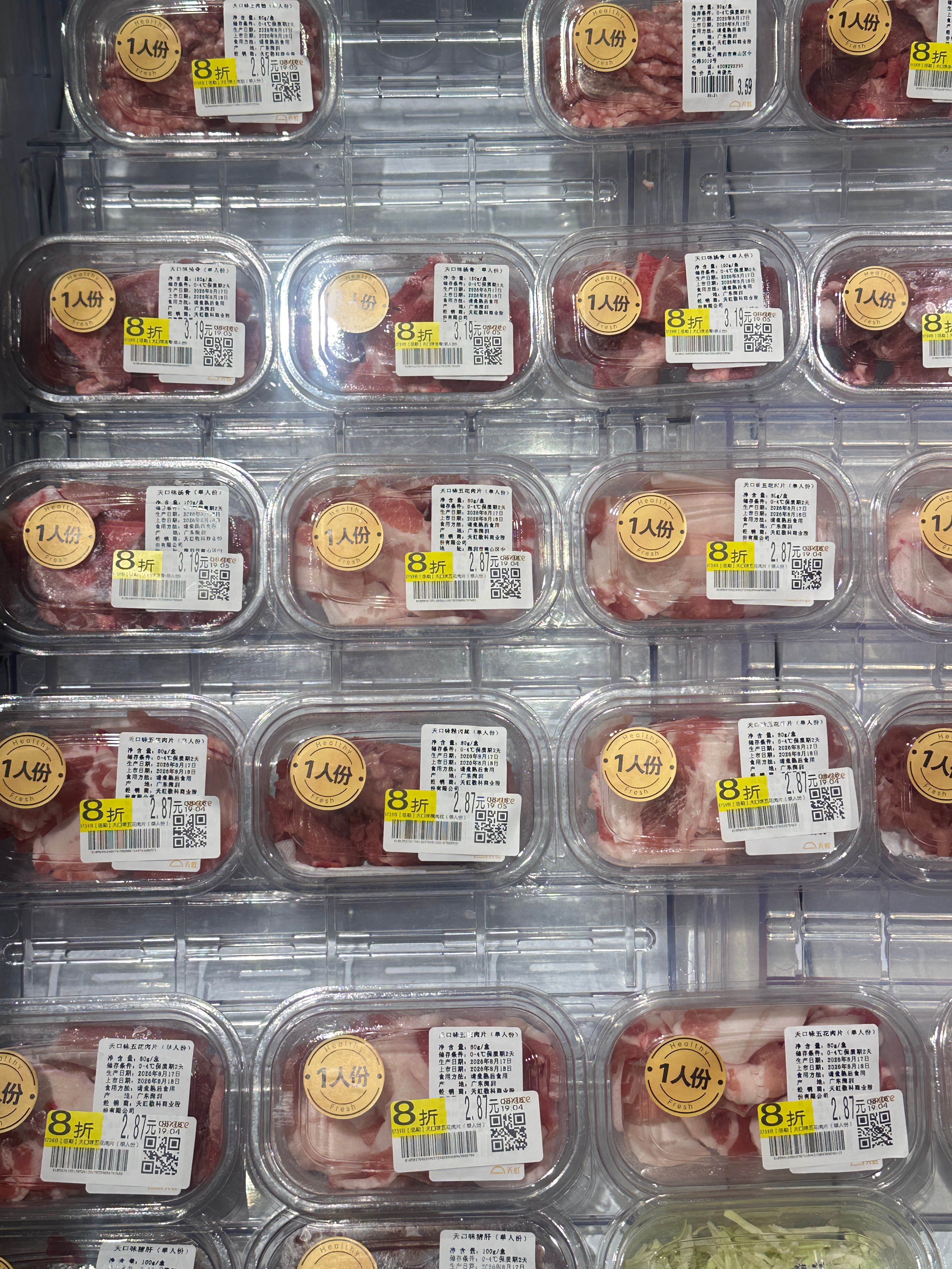 今天逛天虹超市，他们推出了“一人份”的肉，打完折是2块多，挺好的，不浪费，还保证