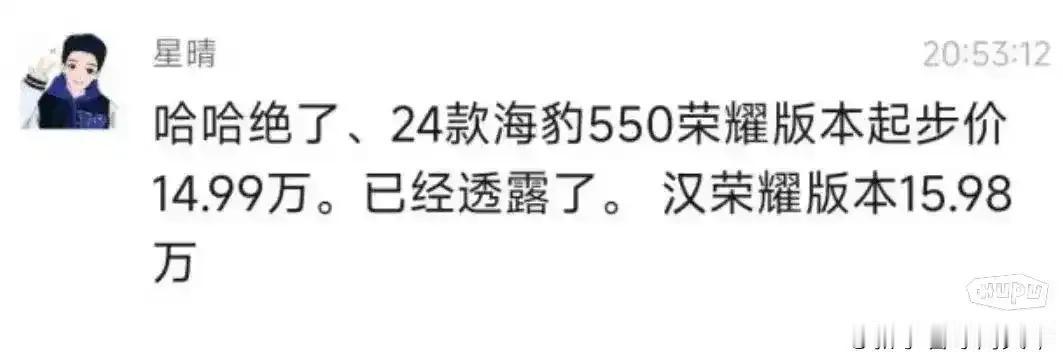 小米汽车确实太强啦，还没出就把国产车的价格打下来了！#上海飞青岛票价只要14元#