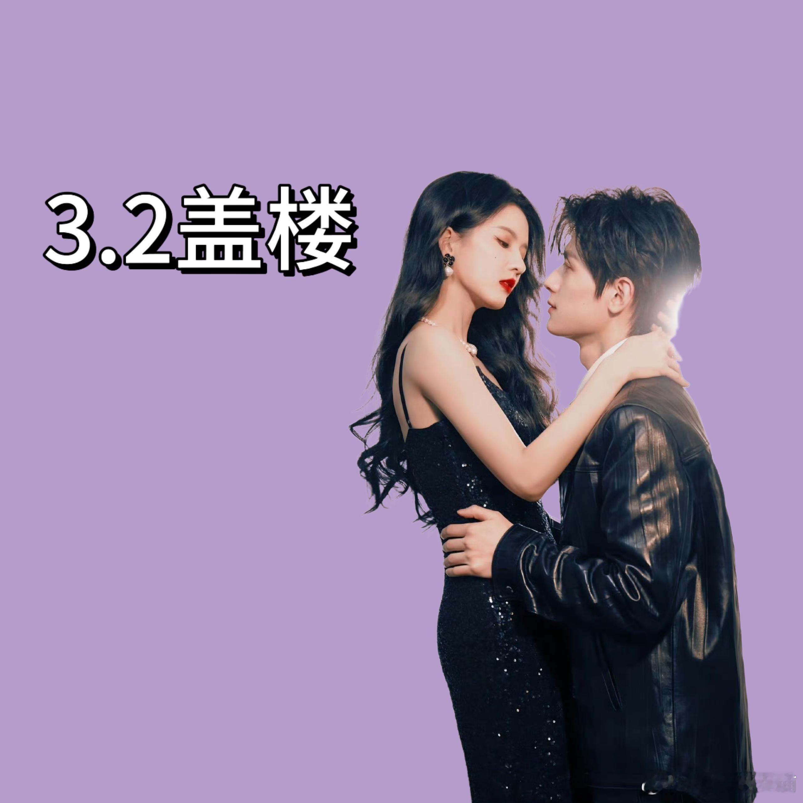 昭华熙时[超话] [兔子]  昭华熙时  【今日盖楼】拯救超话热度为了让我们昭华