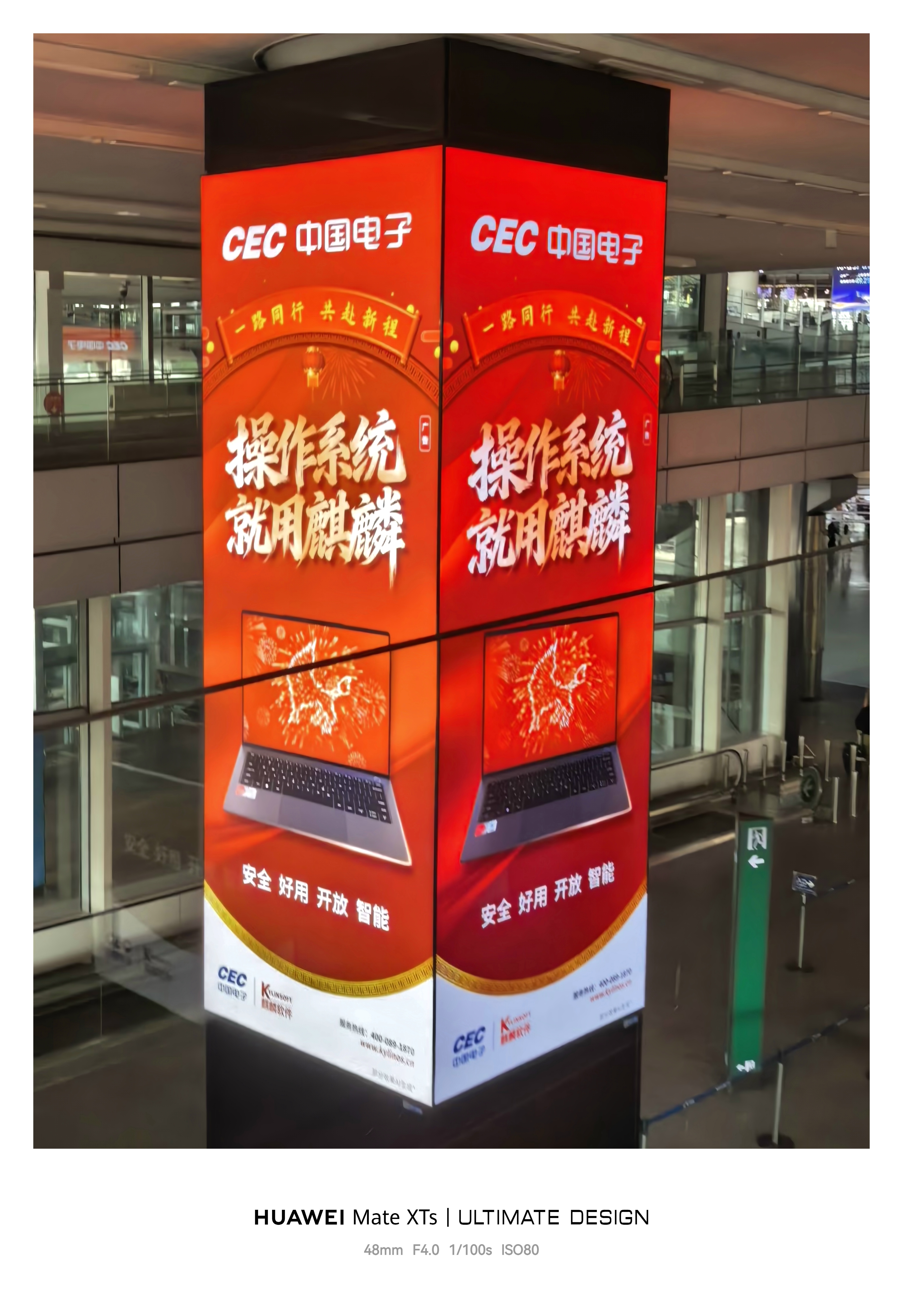 同一根柱子上，色差这么大也没人管太不负责任了，看着难受 