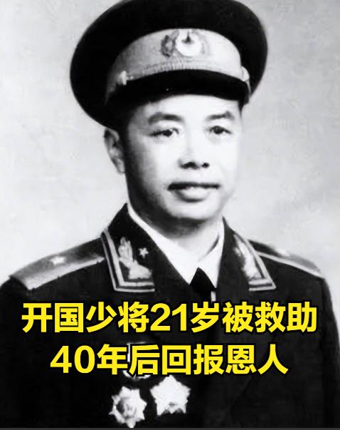1940年，21岁的八路战士被敌军追赶，18岁的姑娘为了救他，便与他假扮其妻，4