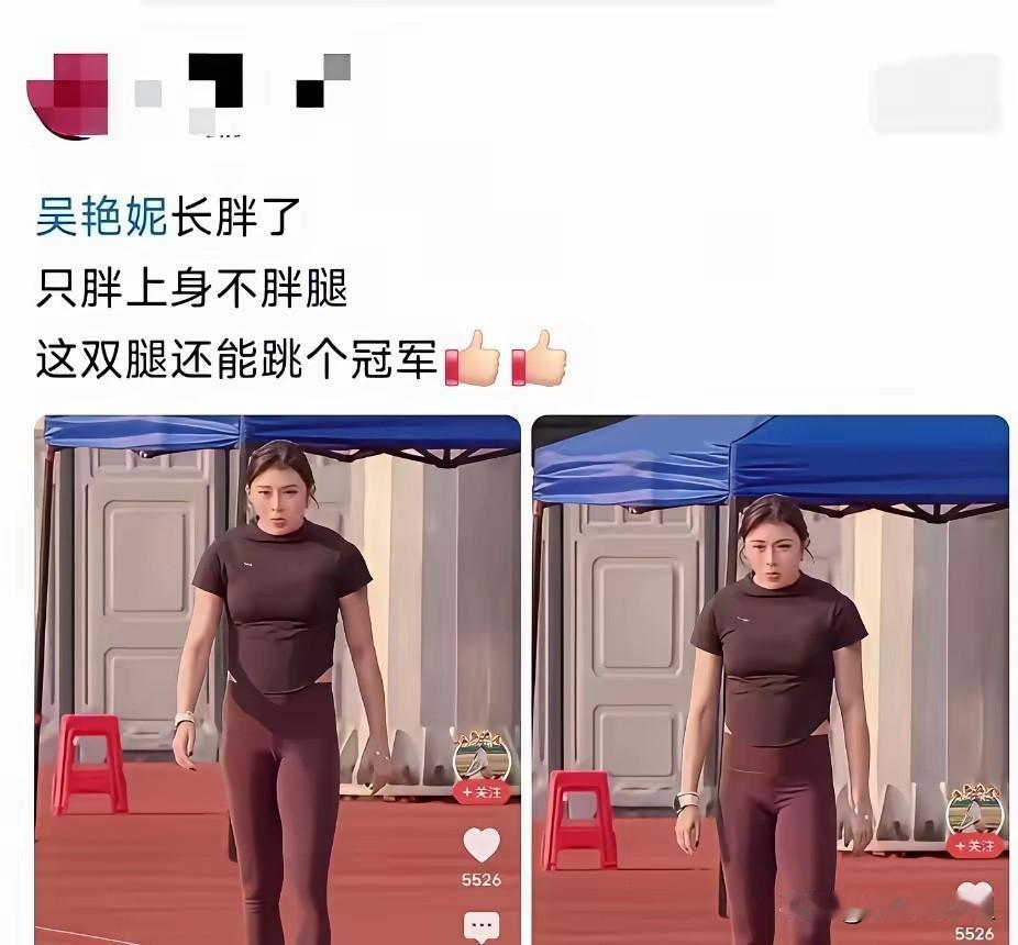 吴艳妮这身材炫得……我居然无法反驳！