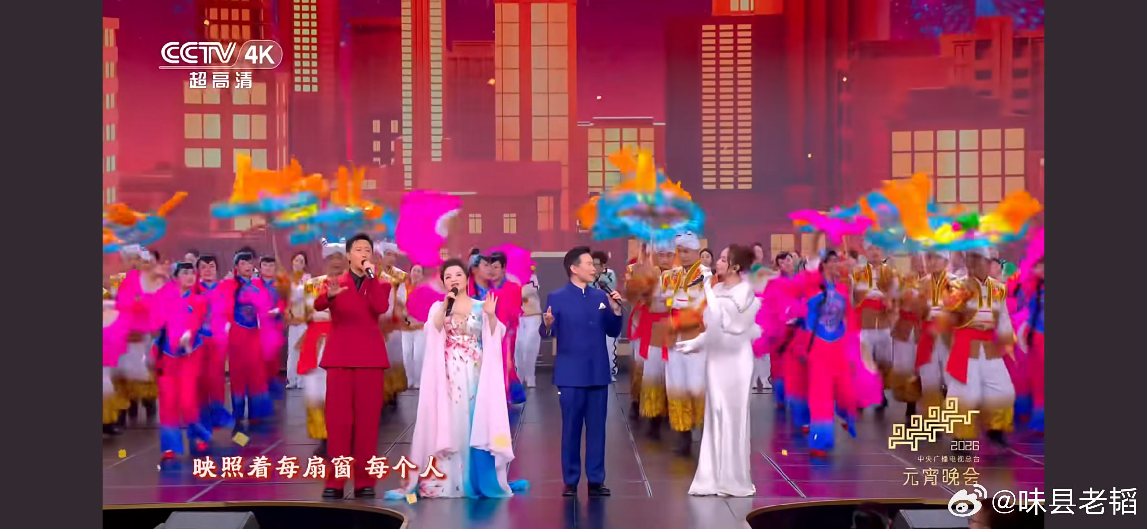 米脂秧歌就这样上元宵晚会啊全员背景板，高梦瑶在哪里都看不到 曲靖