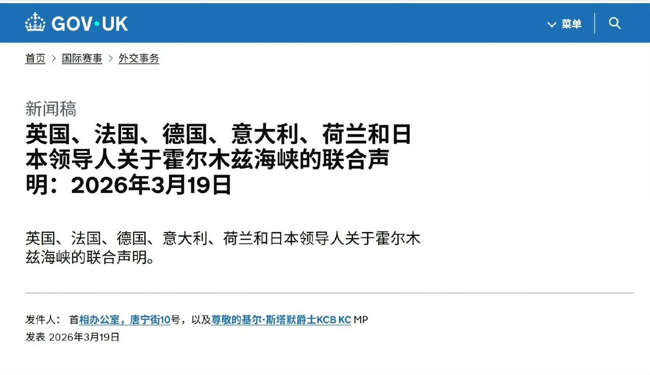 新“八国联军”？这波是能源版“群殴”。
 当年的“八国联军”扛着洋枪洋炮来瓜分，