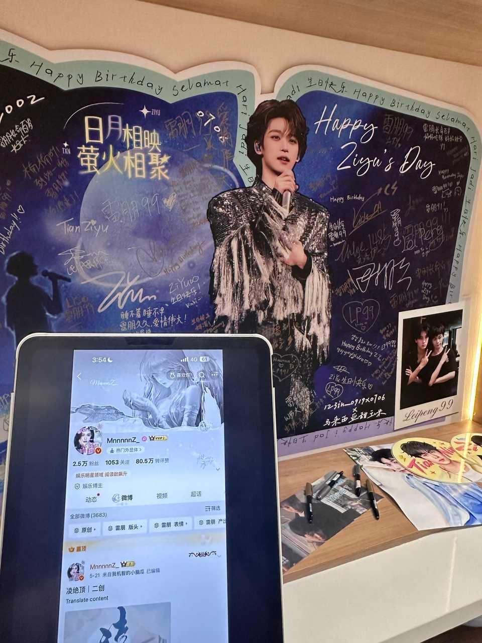 忘记发啦 感谢虾仁🍤给我带id嘻嘻～ 