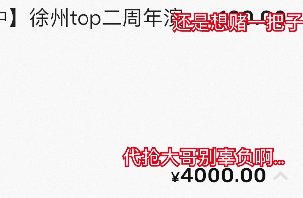 派妈会原谅我吗领导会让我走吗？我还是胆大包天了有点儿 25票来 