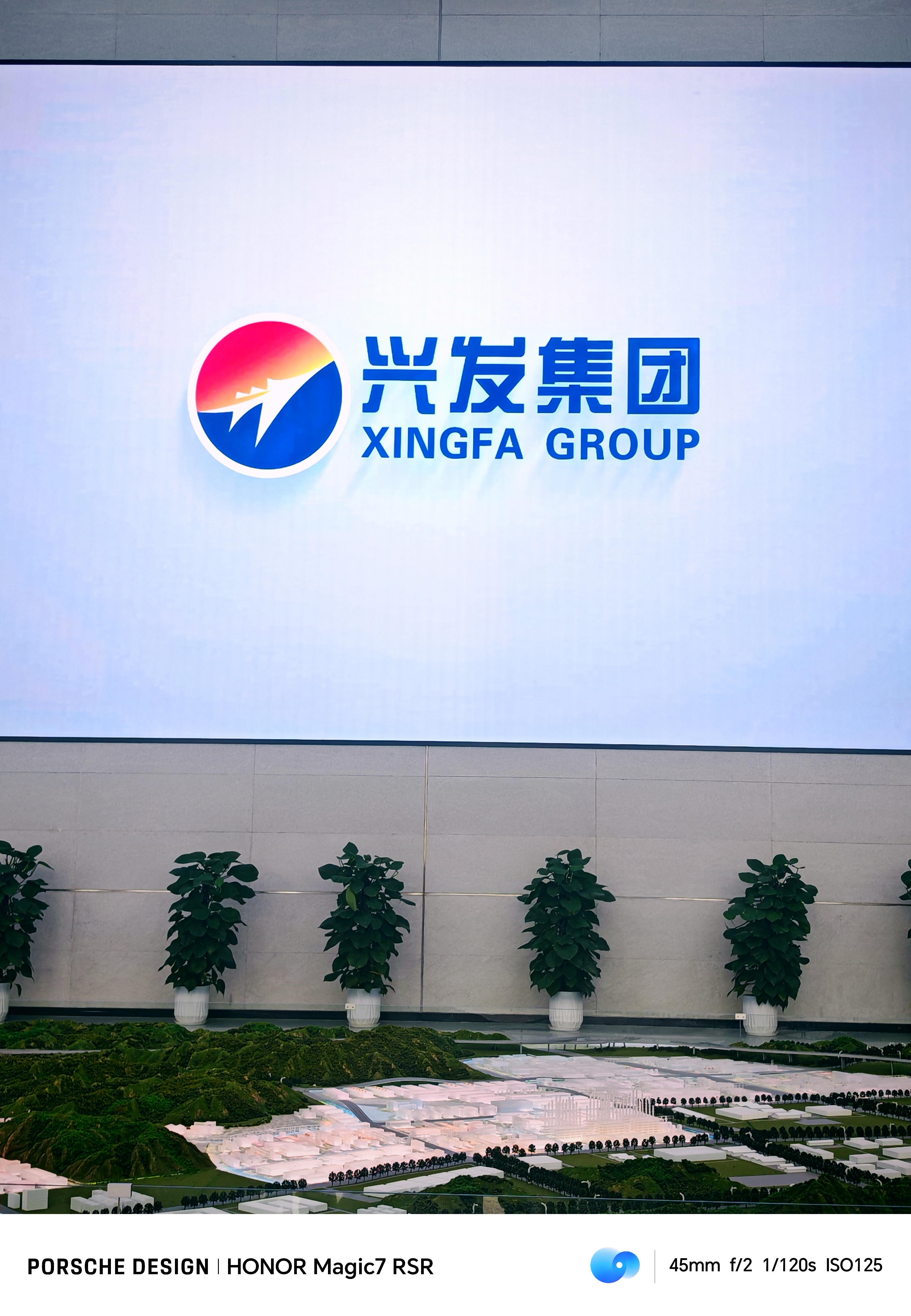 你知道企业如何迈向智慧化生产的新纪元吗？兴发集团的智慧管理中心，或许能给你答案。