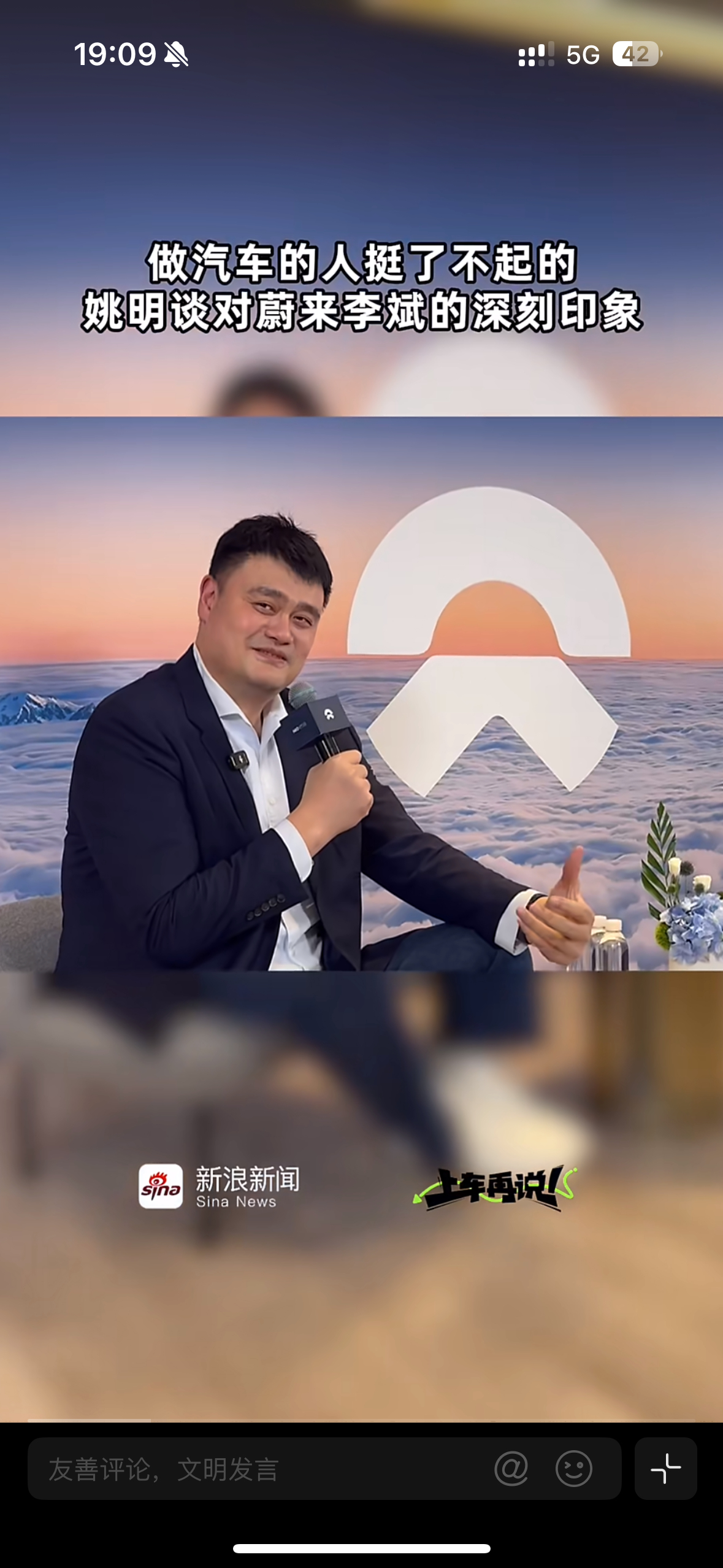 姚明首次代言国产新能源汽车 蔚来 属实惊喜！篮球巨星姚明首度牵手国产新能源，正式
