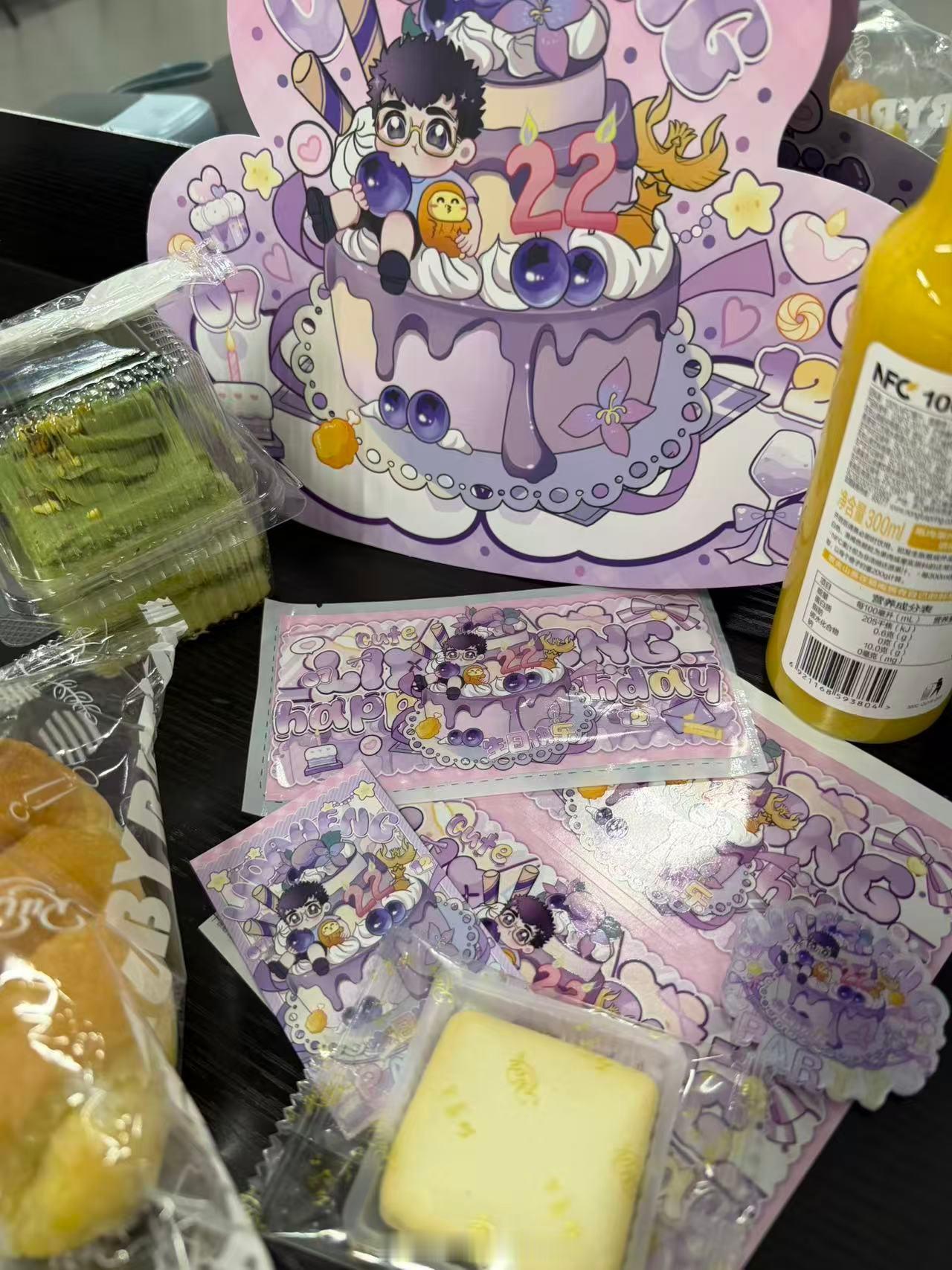 小胖0712生日快乐感谢送来的应援礼包和蛋糕呀～祝小胖生日快乐！天天开心～比赛顺
