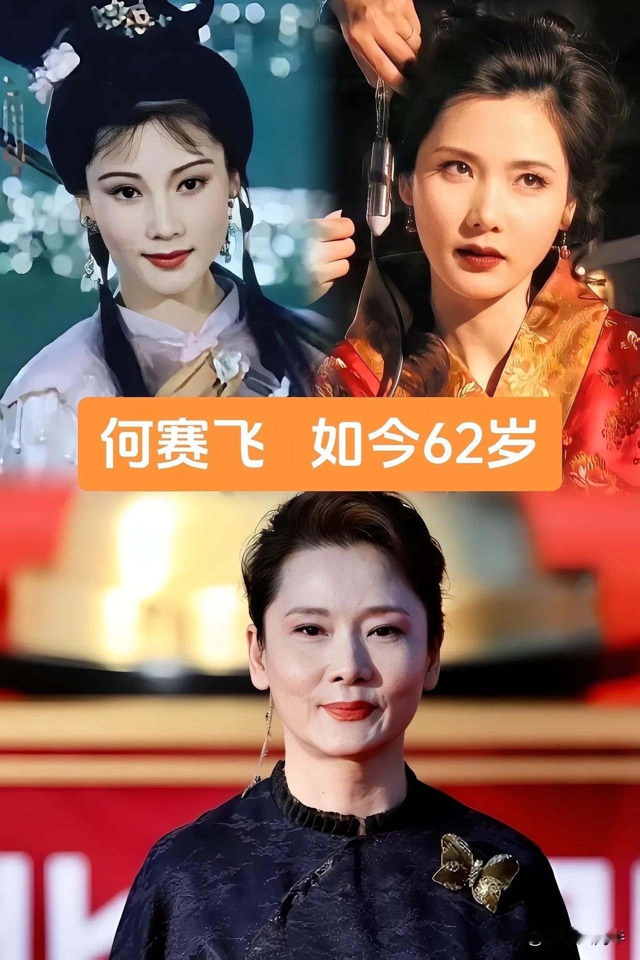 岁月不败美人，从青春到花甲：扒一扒那些惊艳了时光的荧幕女神如今怎样了

先说说何