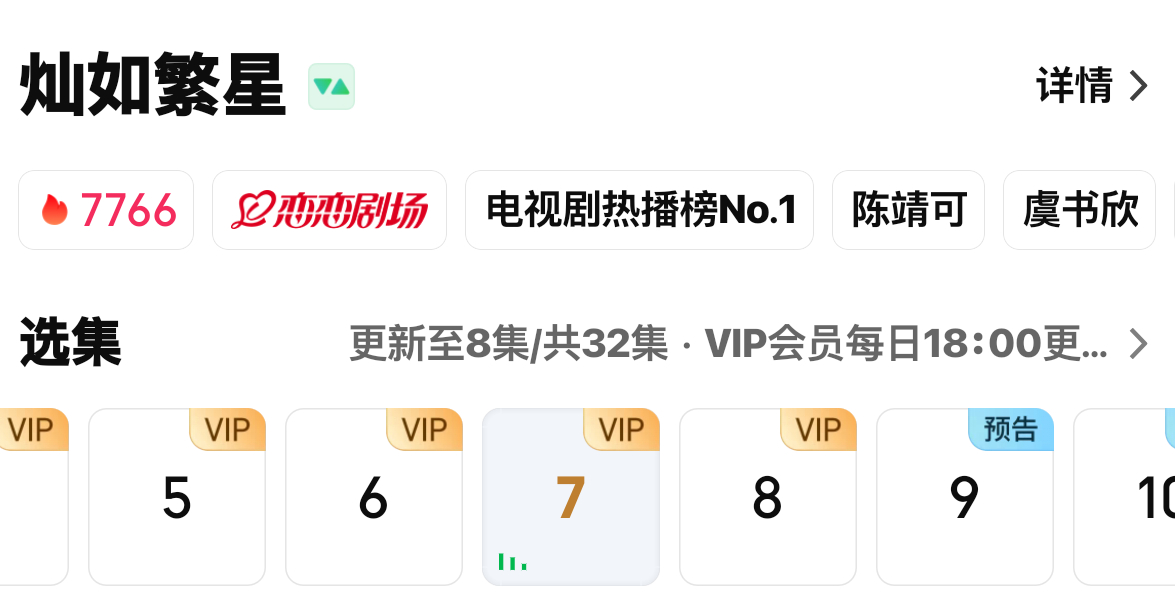 走走走 