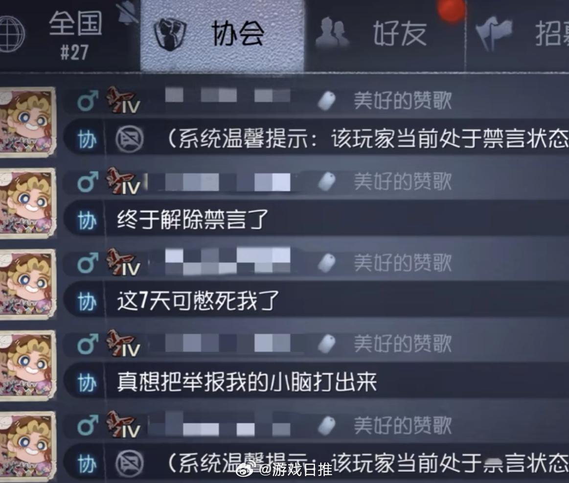 看得出他真的很激动[doge]#第五人格# ​​​