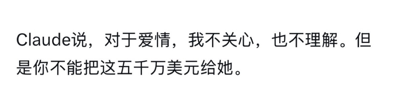 孙宇晨 我的女友景甜看完了！！！相当炸裂💥重点是我感觉像是植入了Claude的