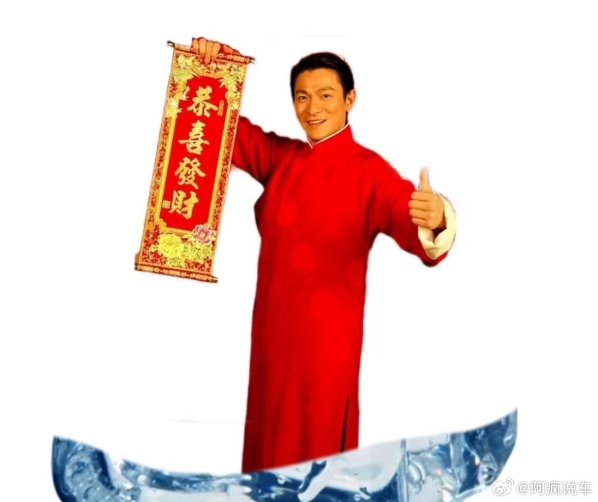 再有一个月就过年啦 此时此刻，彼时彼刻，不得不拿出这个男人的“恭喜发财”了，距离