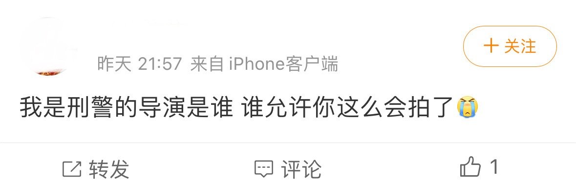 我是刑警登顶云合TOP1  《我是刑警》凭优质剧本“打底”，演员们凭自然演技“上