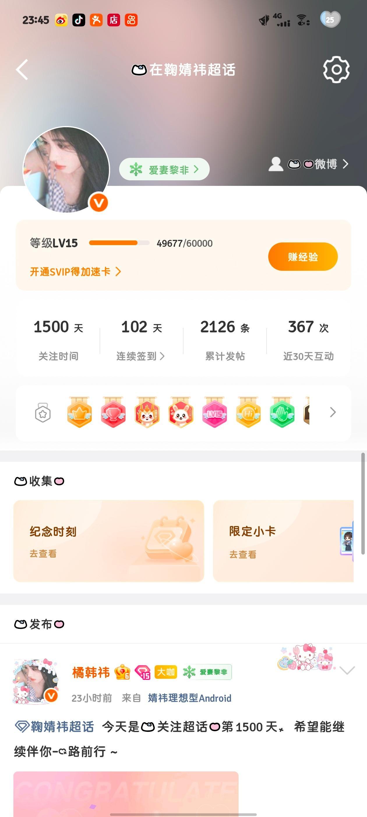 丝大眼越改越丑了 能不能恢复出厂设置改成22年的