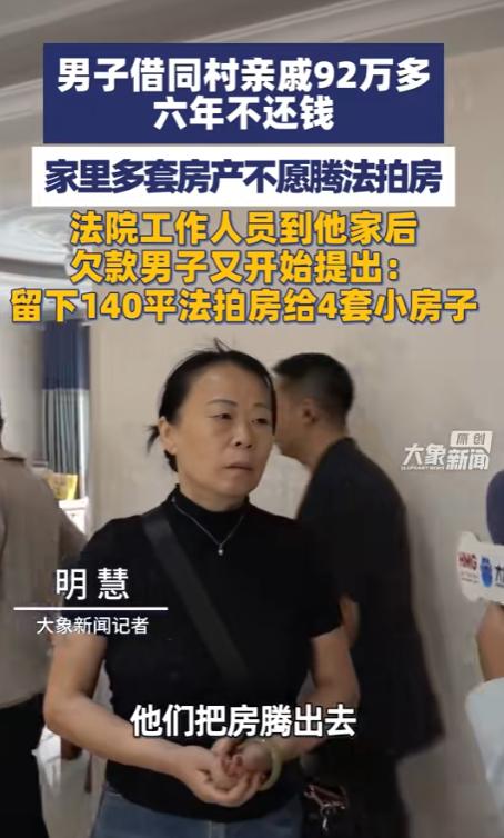 没人管得了吗？河南郑州，男子被同村亲戚上门借钱，实在抹不开面子，借给对方92.4