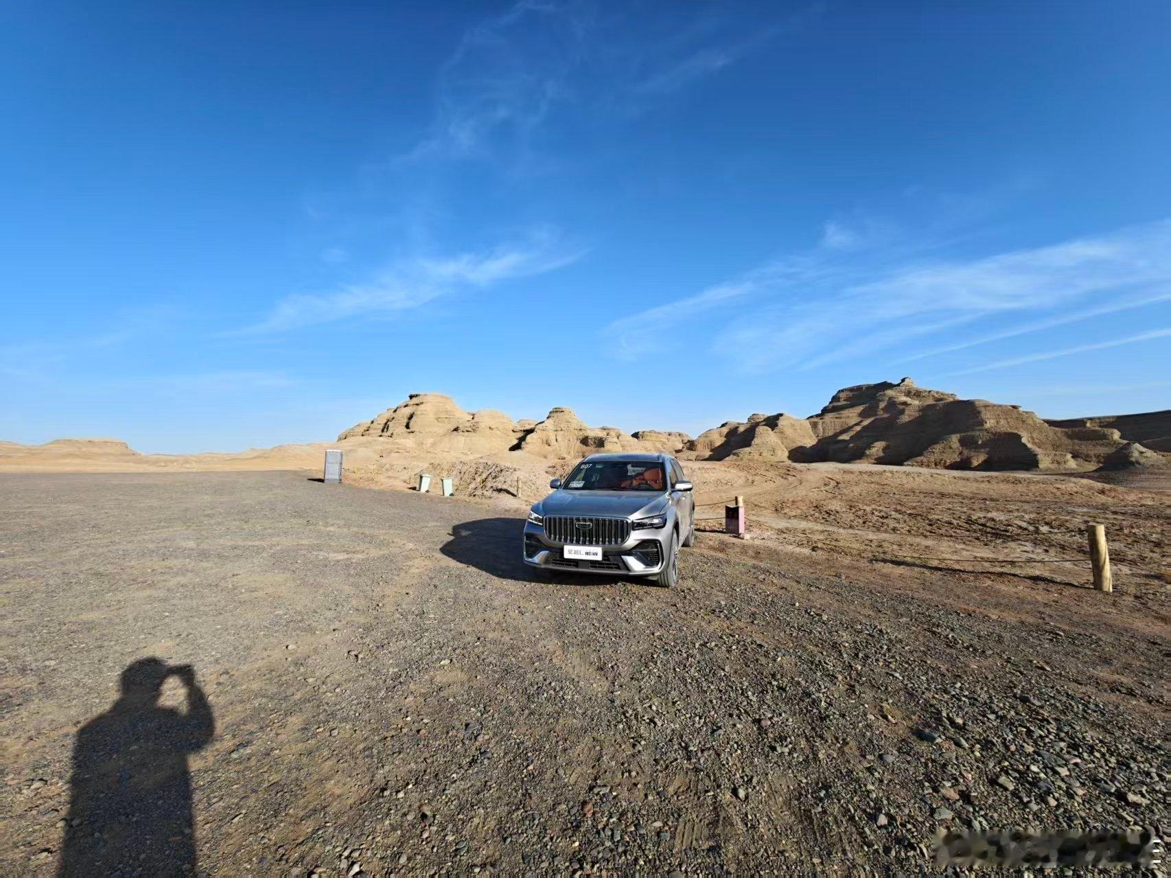 这地儿真美啊 吉利星越L i-HEV颜色真靓你们都天黑了吧 我还在看夕阳呢我的日